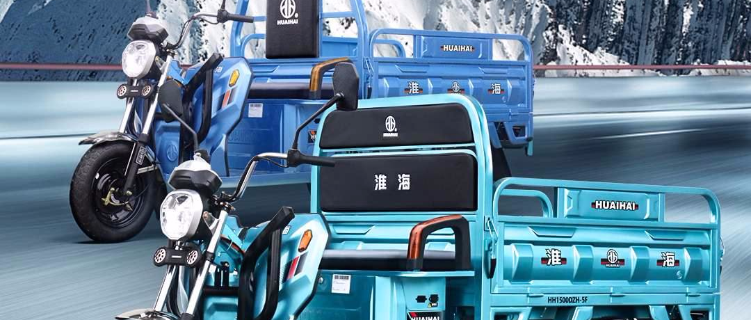 不得不看淮海货车新品速览